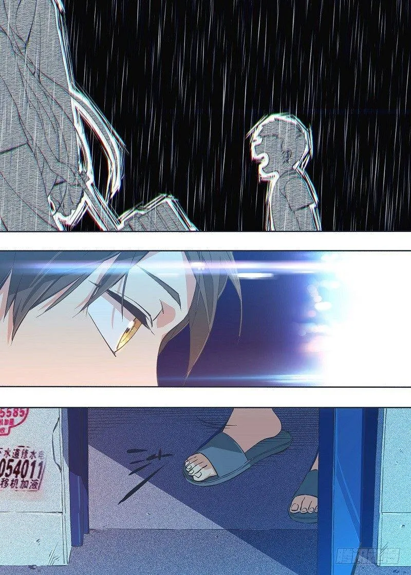 6.我养猫了！ 第6页