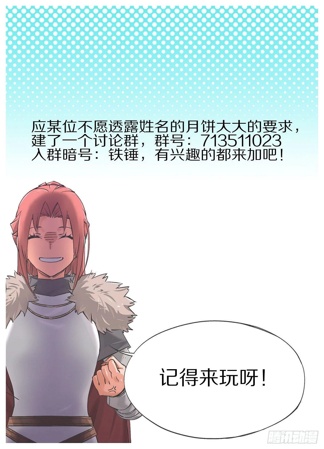 26.这都什么毛病！ 第10页
