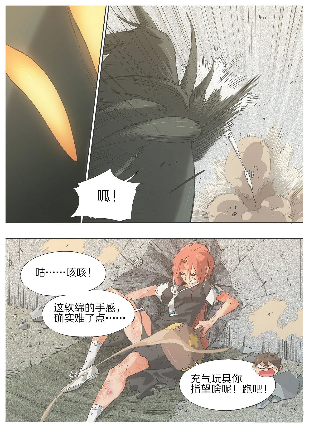 35.只需要一个出口！ 第1页