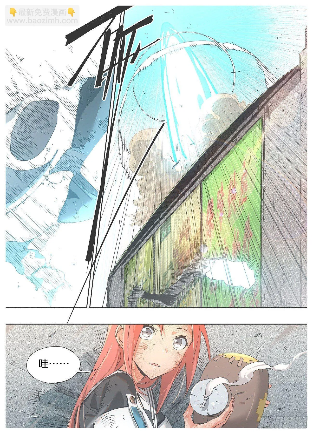 35.只需要一个出口！ 第8页