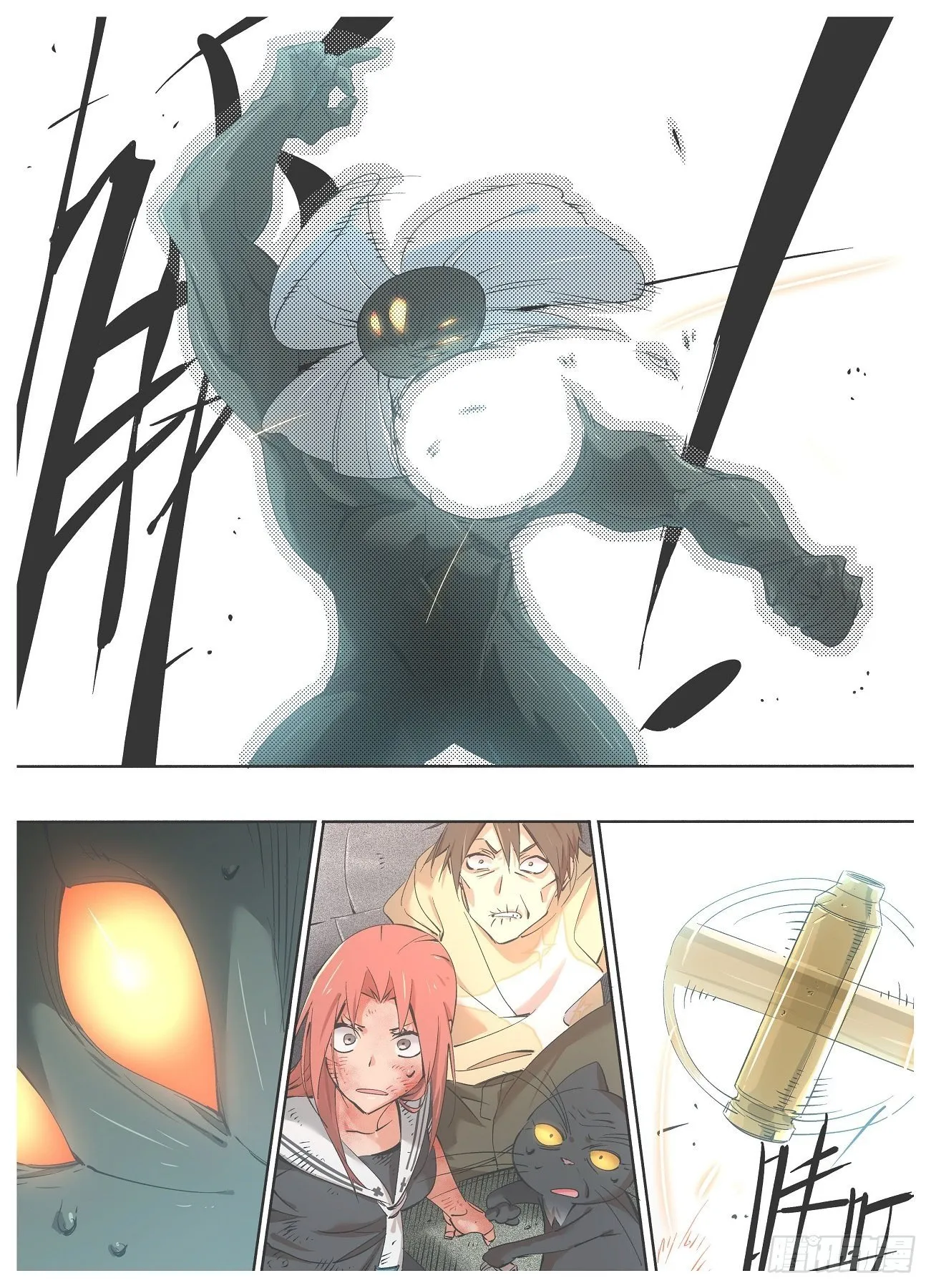 37.麓山特调局！ 第2页