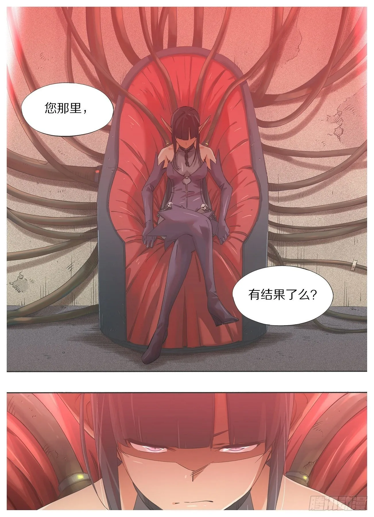 41.潜伏的暗影！ 第5页