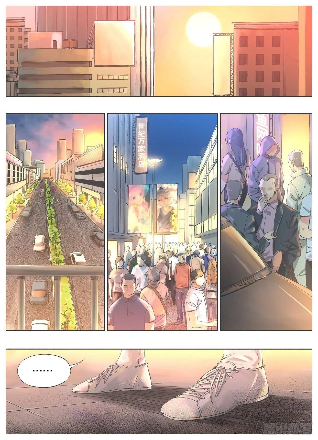 44.你是在找我么？ 第1页