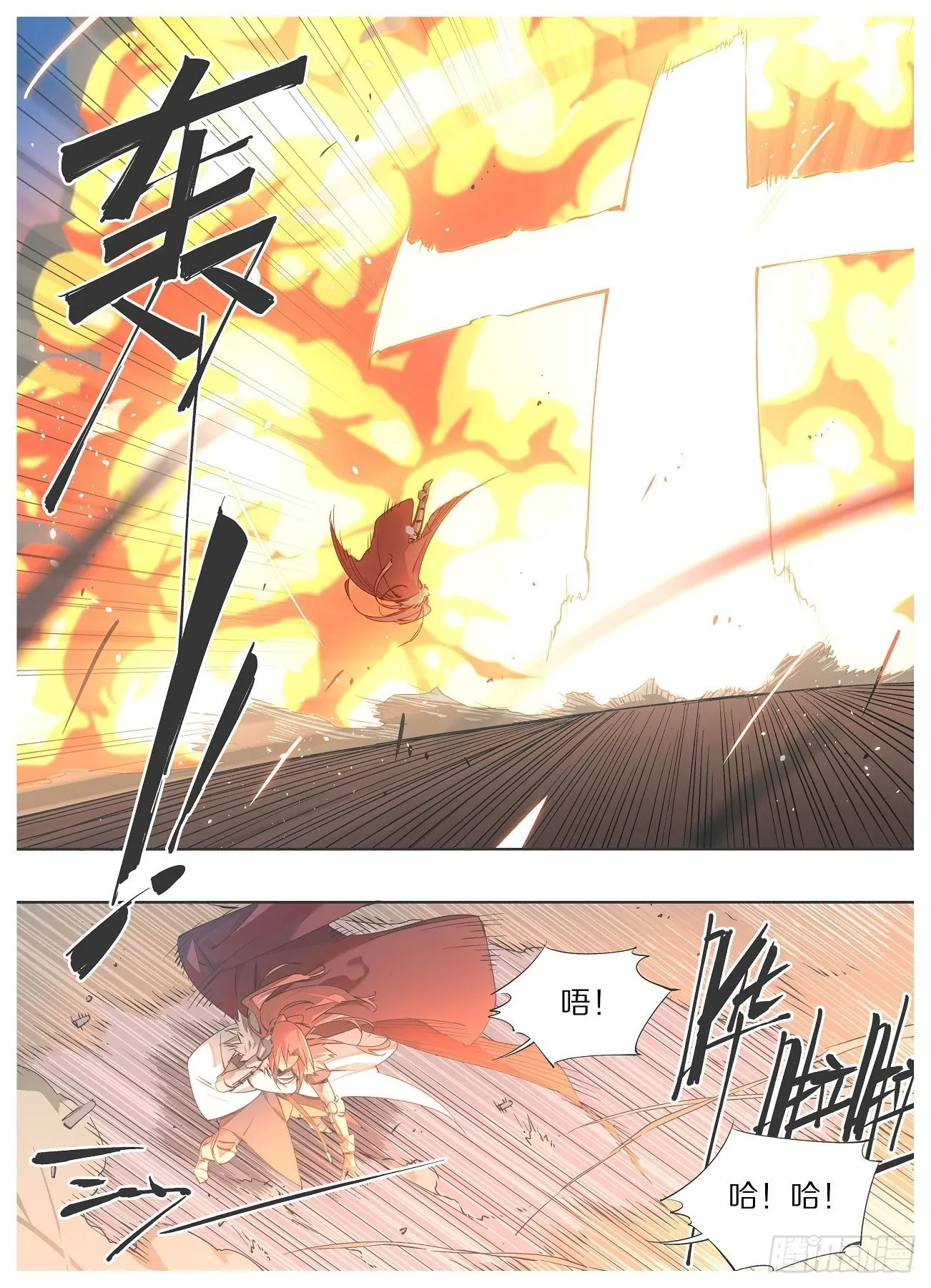 51.千年的差距 第1页