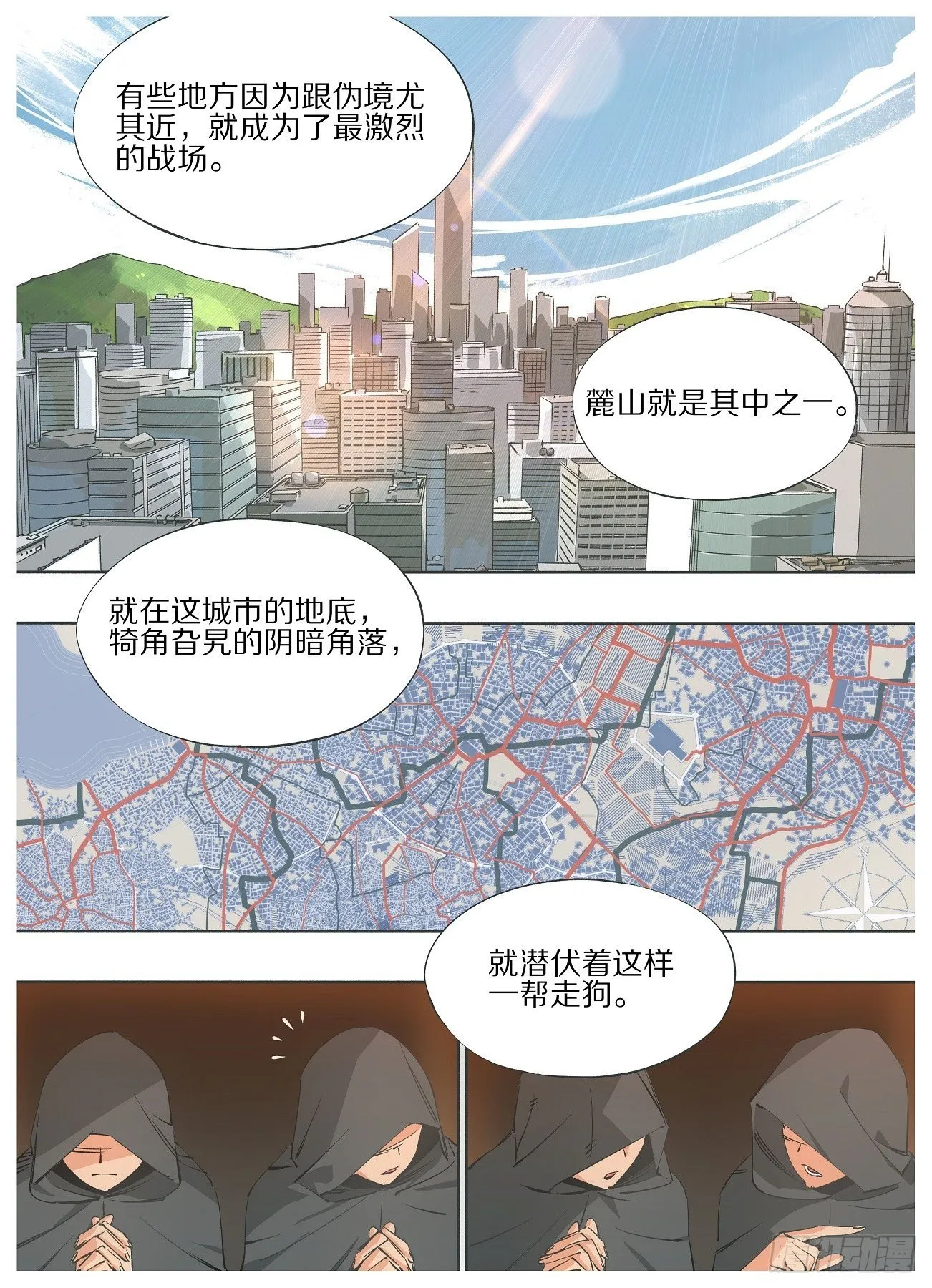 59.汇报 第1页