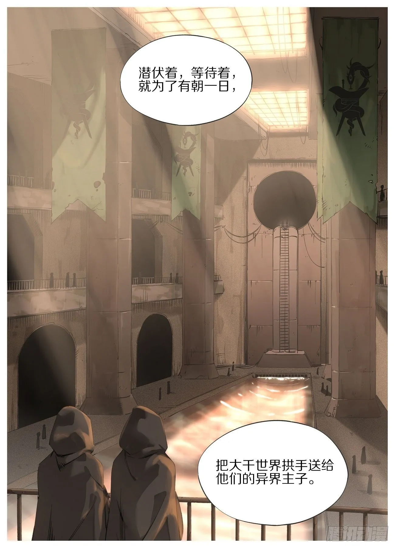 59.汇报 第2页