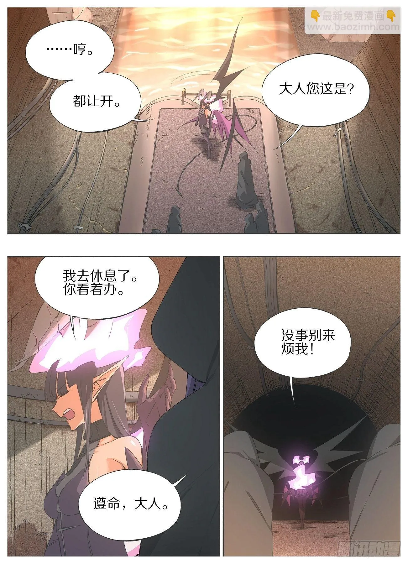 59.汇报 第4页