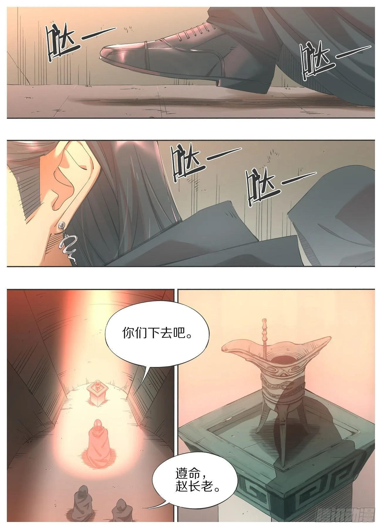59.汇报 第6页