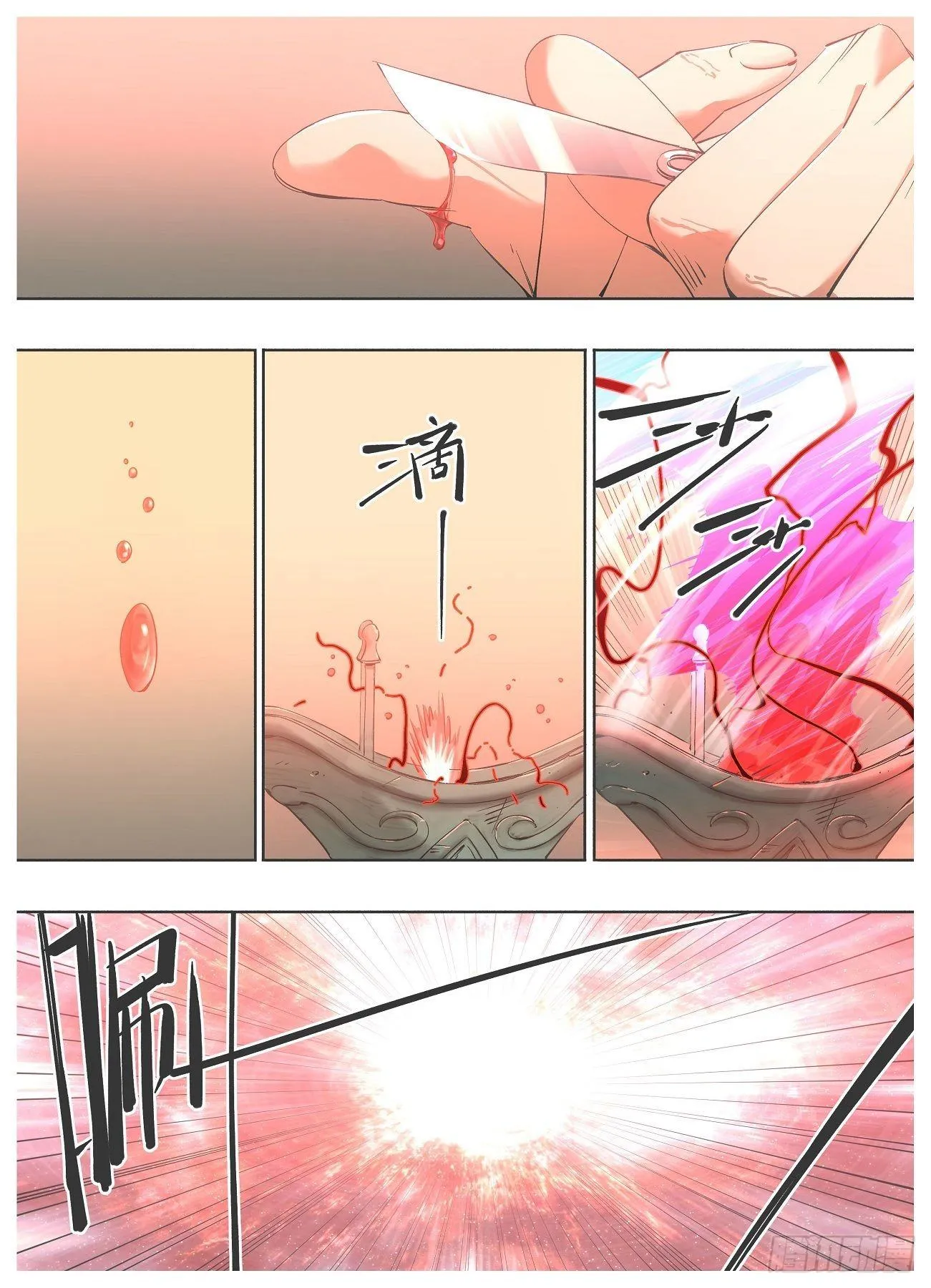59.汇报 第7页