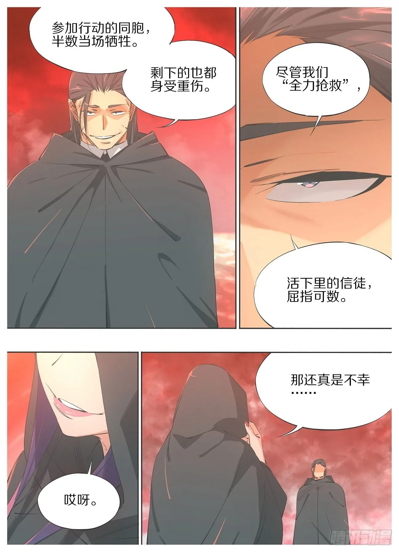 59.汇报 第9页
