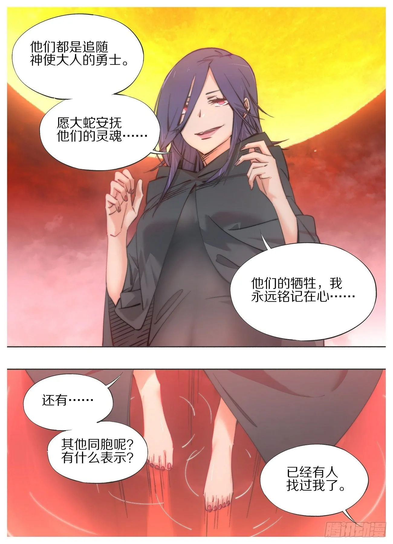 59.汇报 第10页