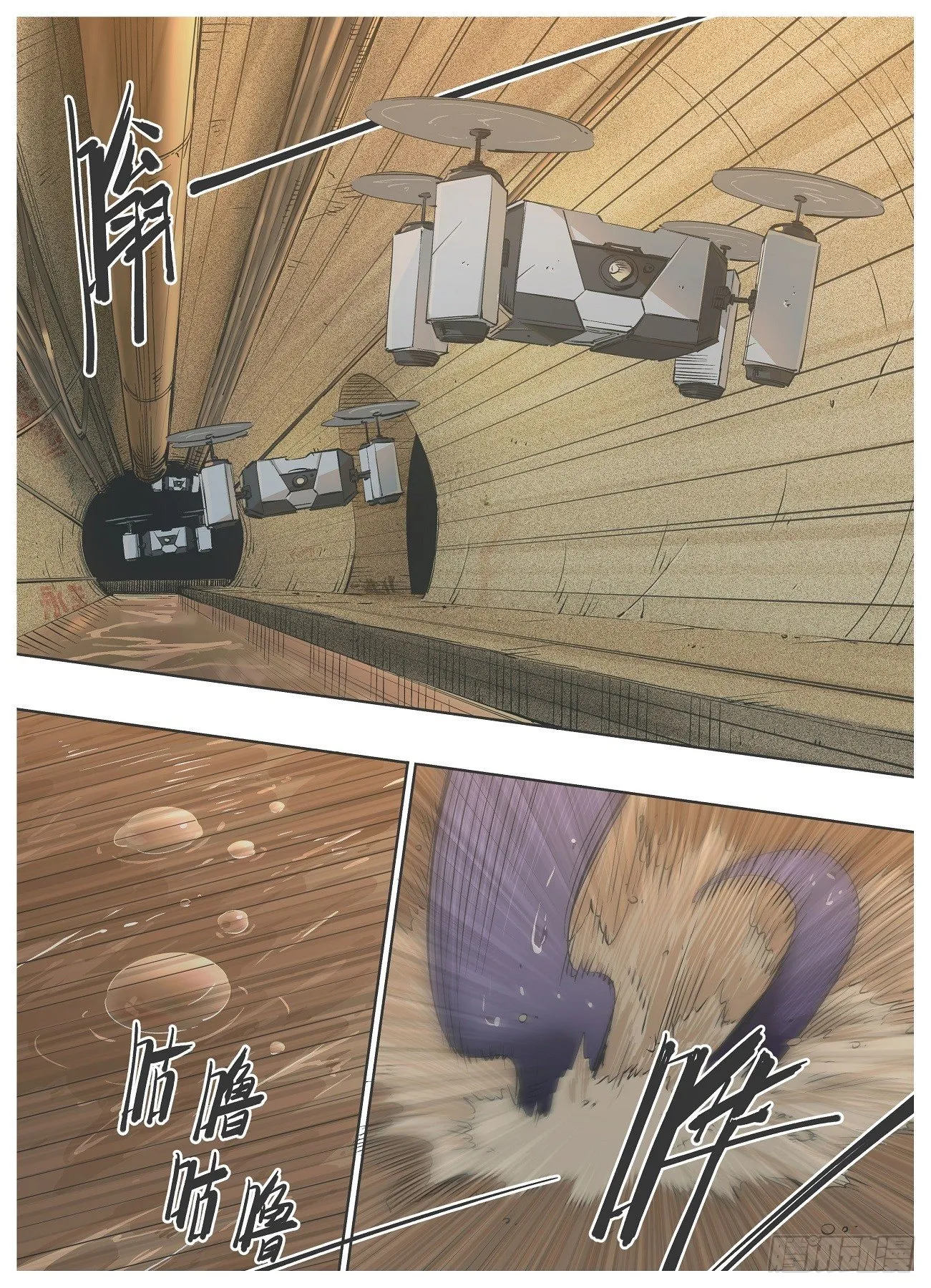 61.跃迁 第1页