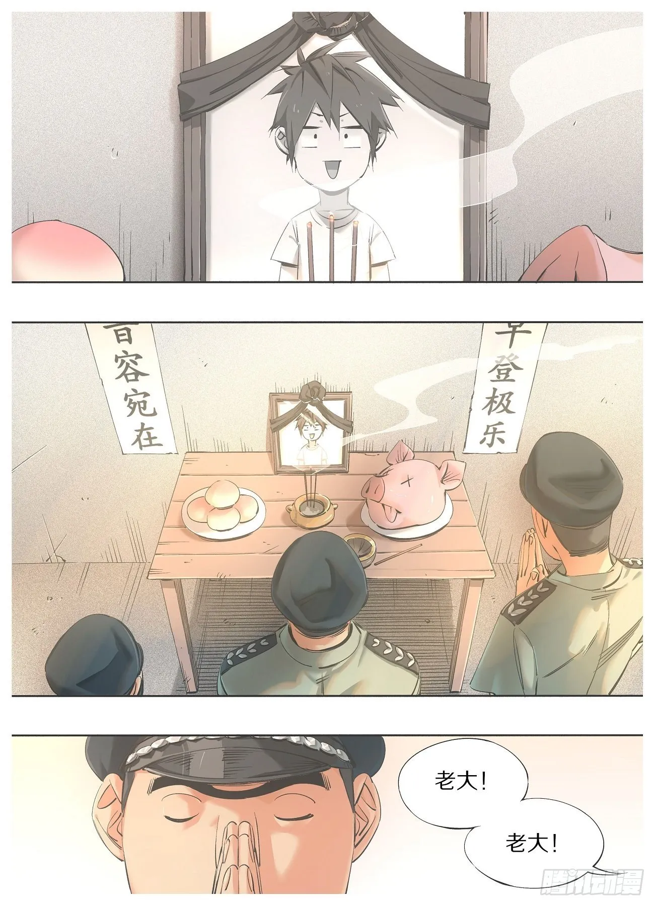 64.让他变得好用！ 第7页