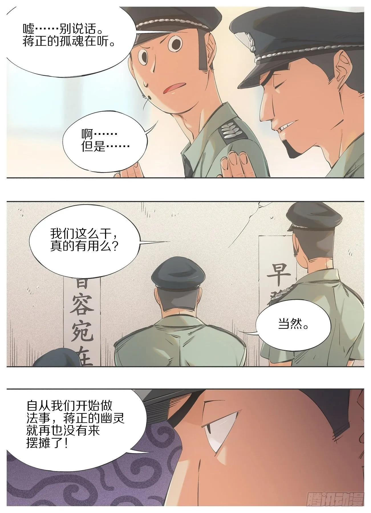 64.让他变得好用！ 第8页