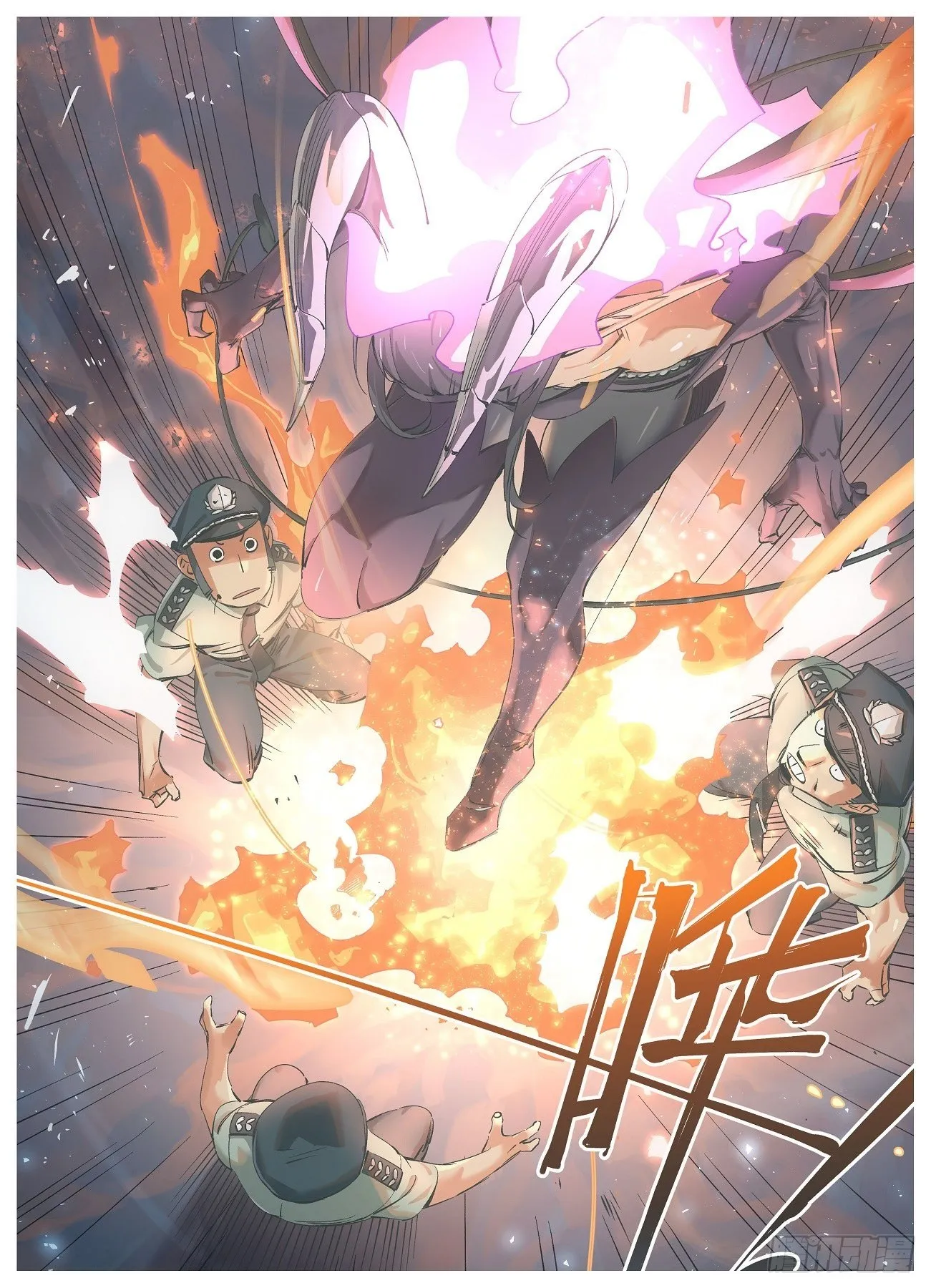 65.回应召唤！ 第8页