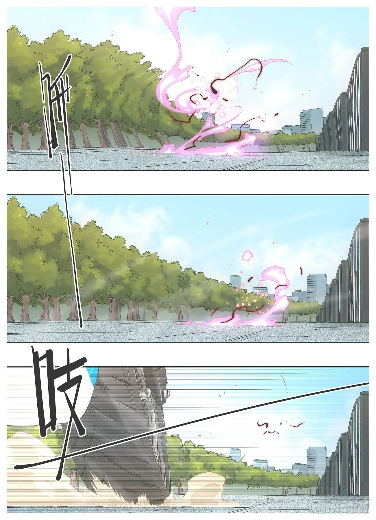 72.灵脉 第1页