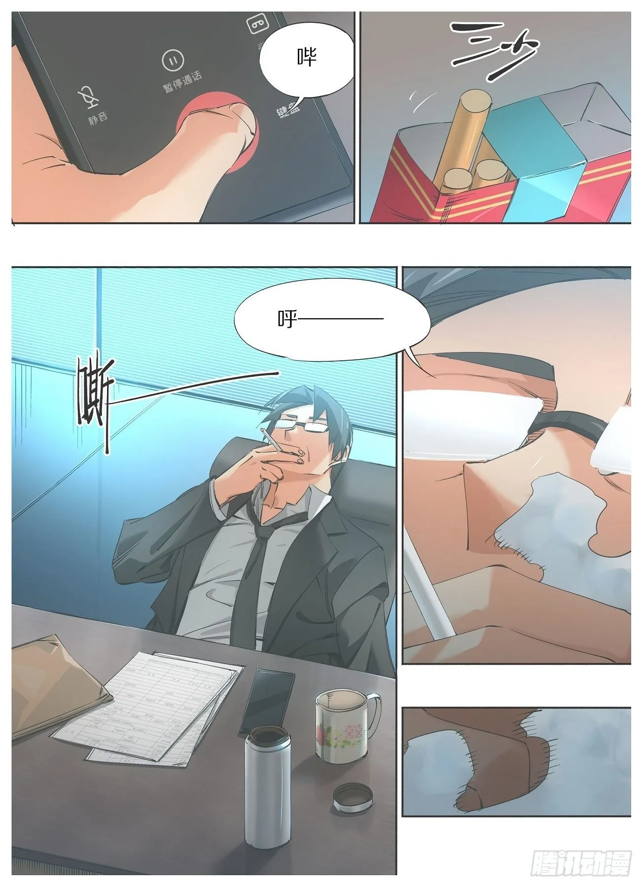 74.录取通知 第10页