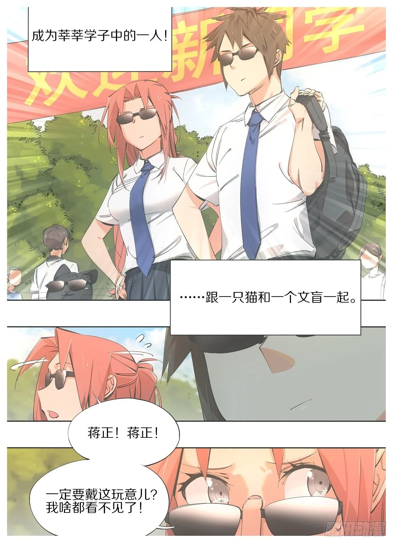 75.新的里程碑！ 第2页