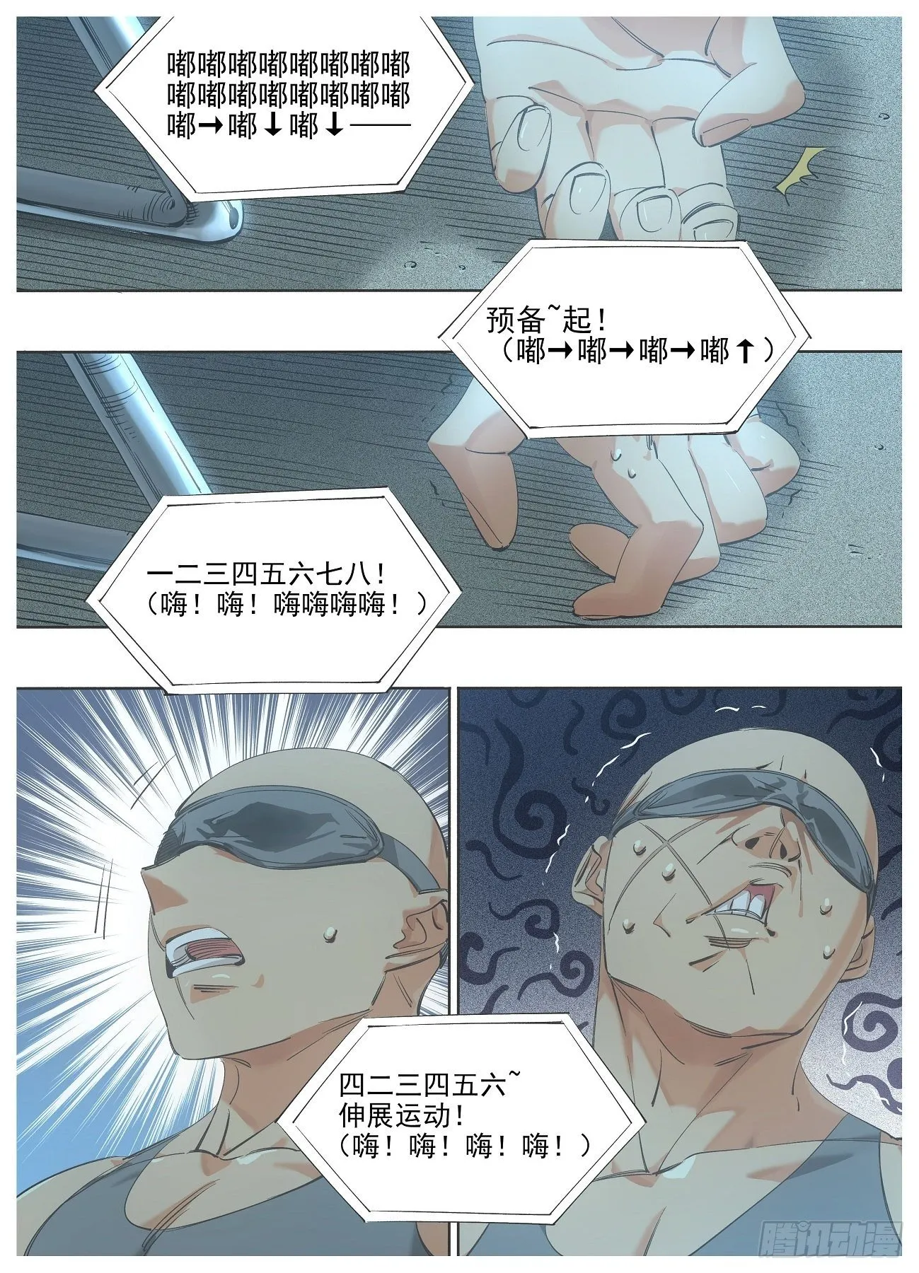 82.能力 第7页