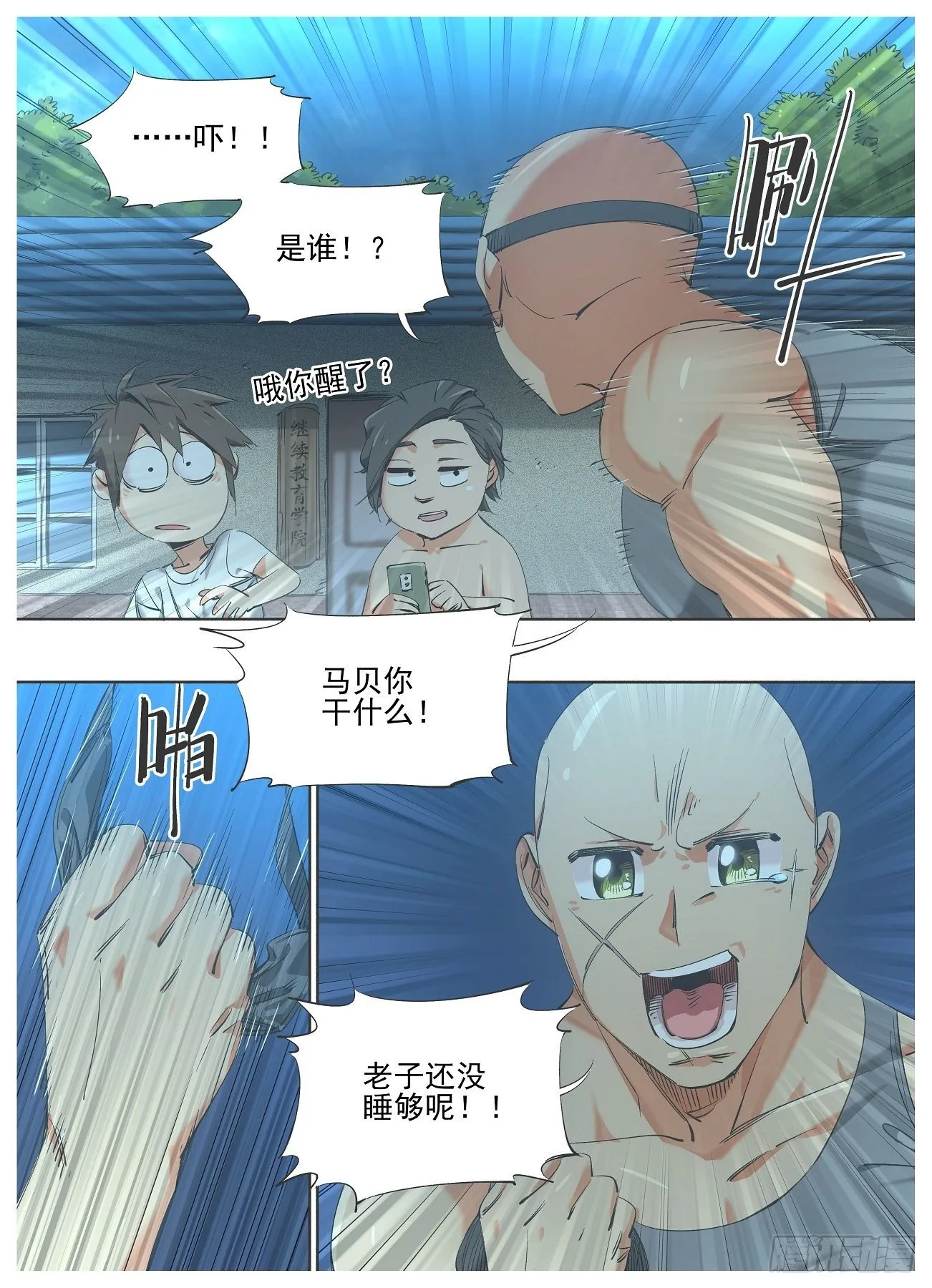 82.能力 第8页