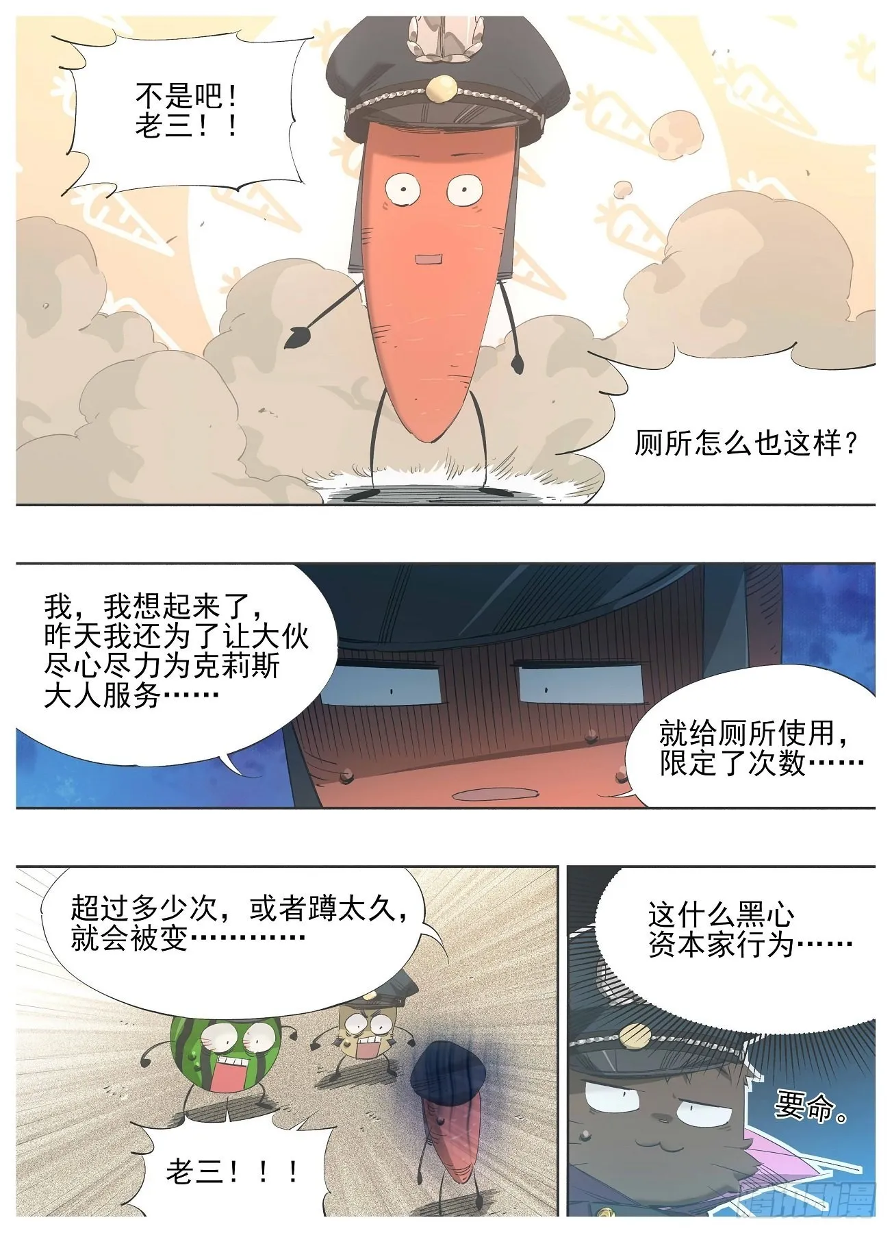 122.朝圣 第1页