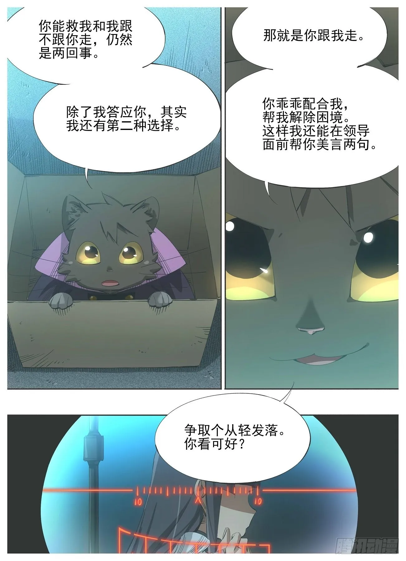 126.你还好么 第1页