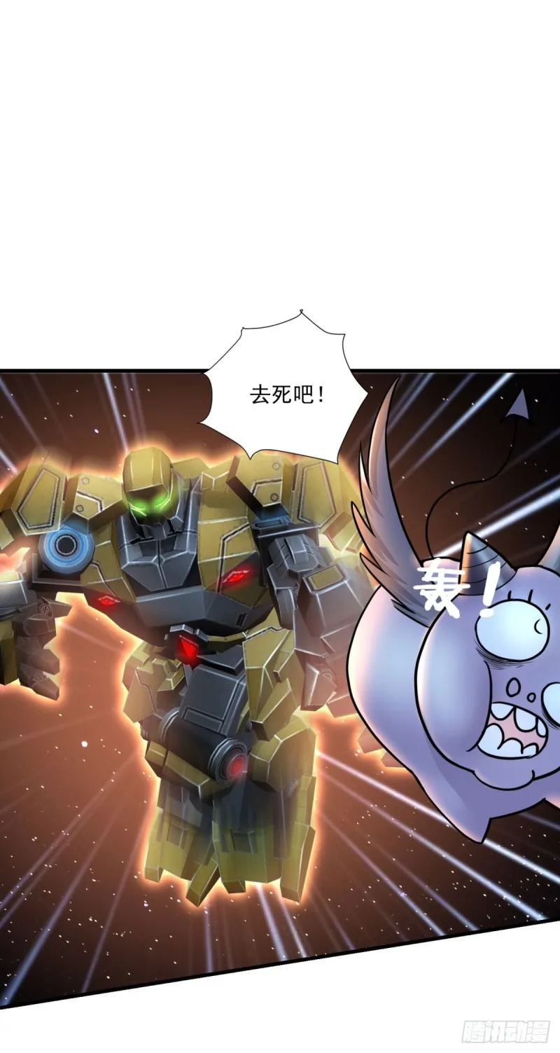 最终话 怪物大战 第4页