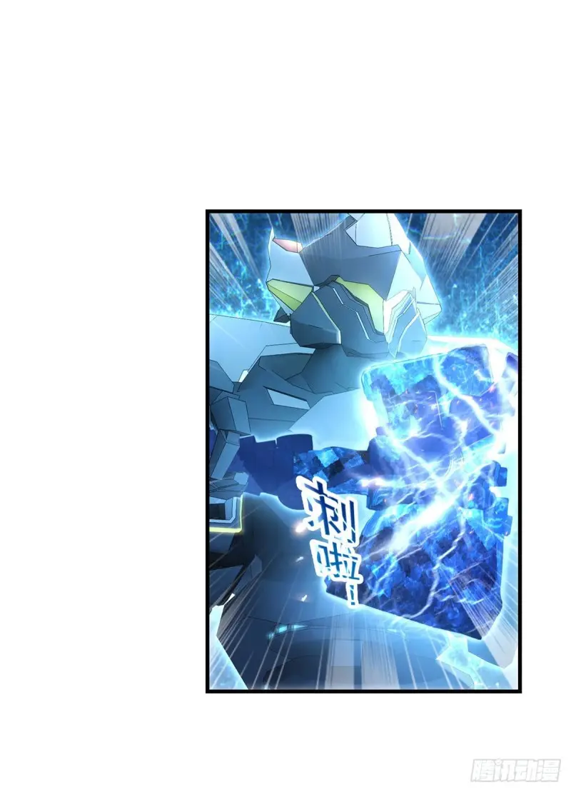 第77话 自爆 第7页