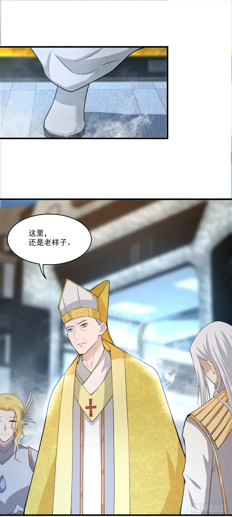 第69话 撒旦现身 第22页