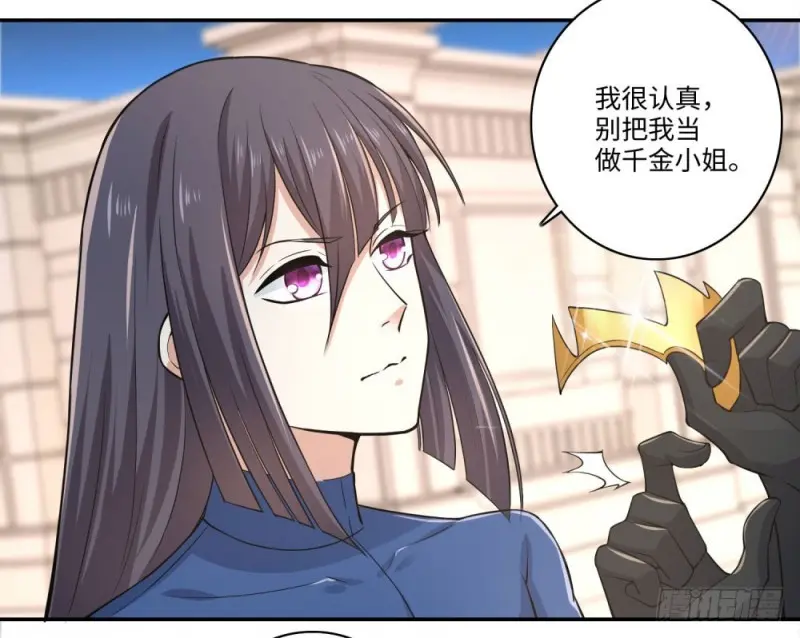 第66话 扎马步与钢针 第18页