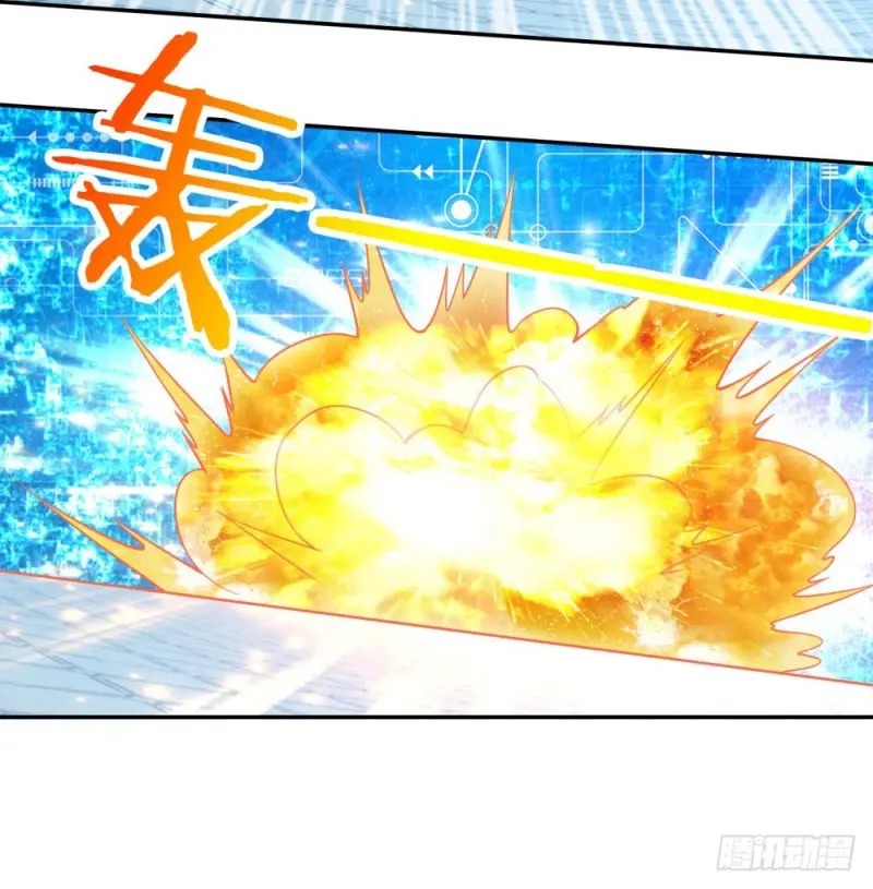 第65话 战术 第9页