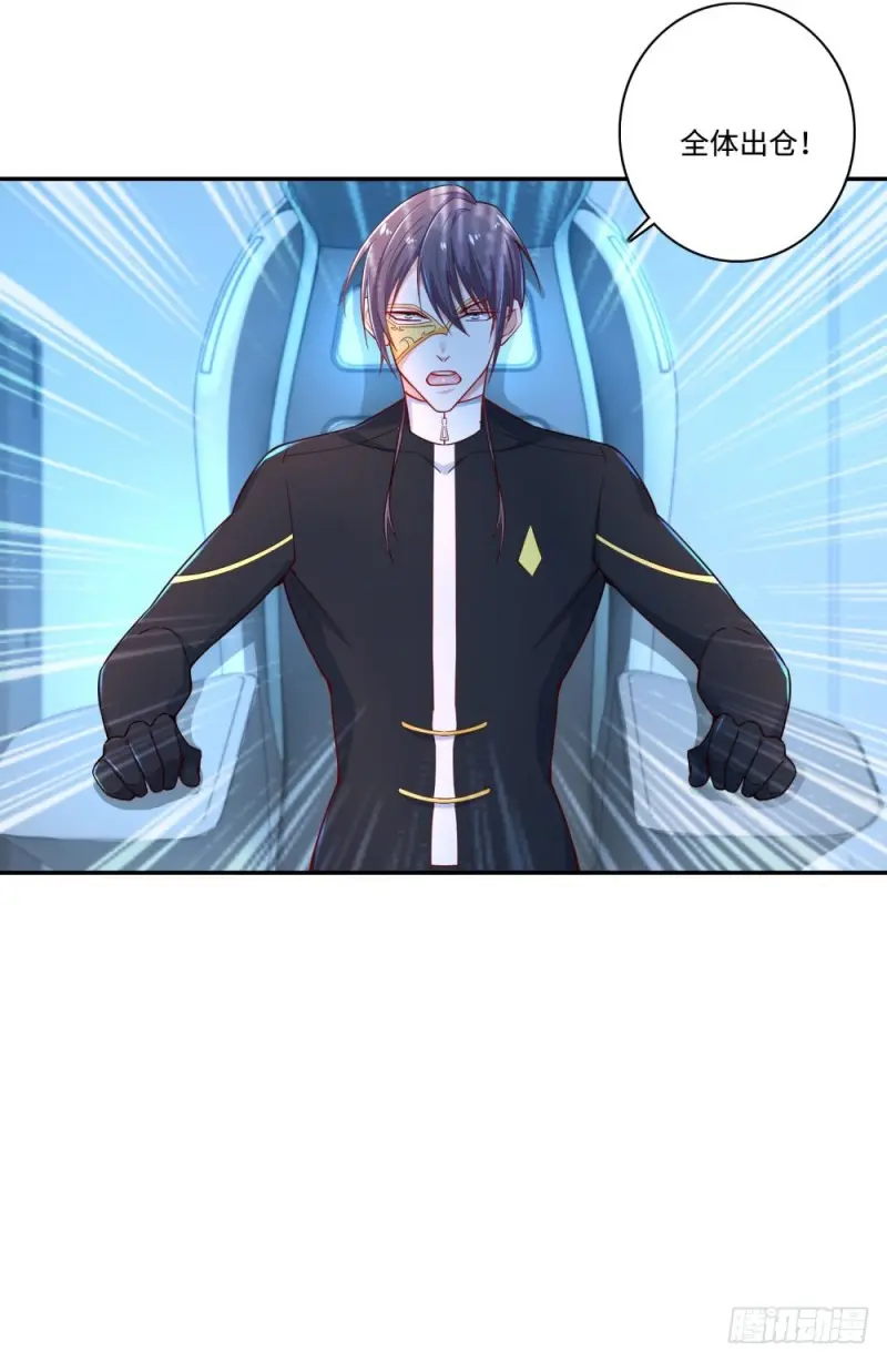 第65话 战术 第16页