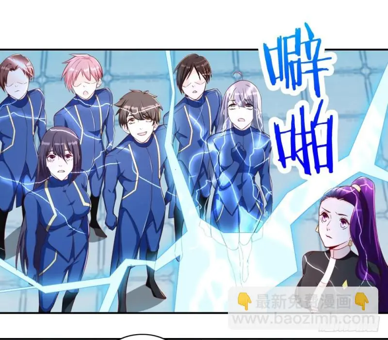 第65话 战术 第20页
