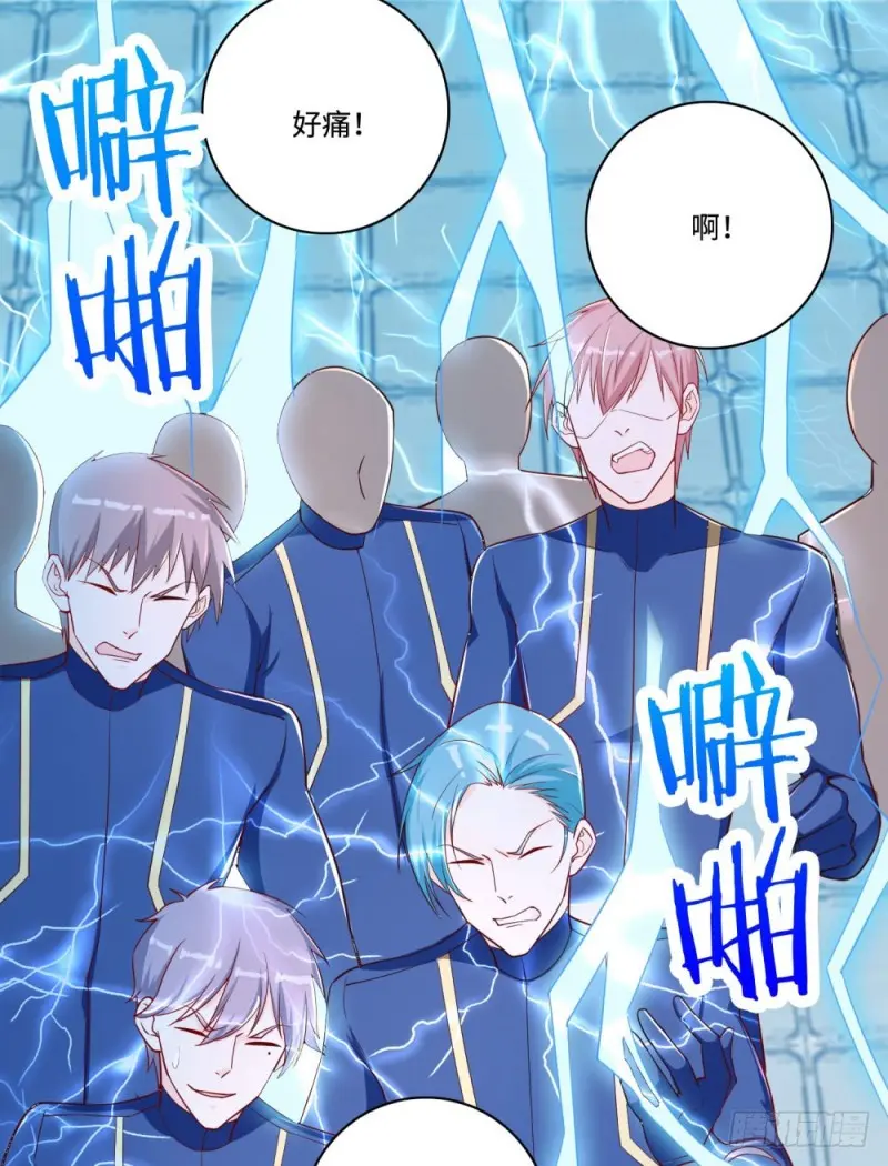 第65话 战术 第21页