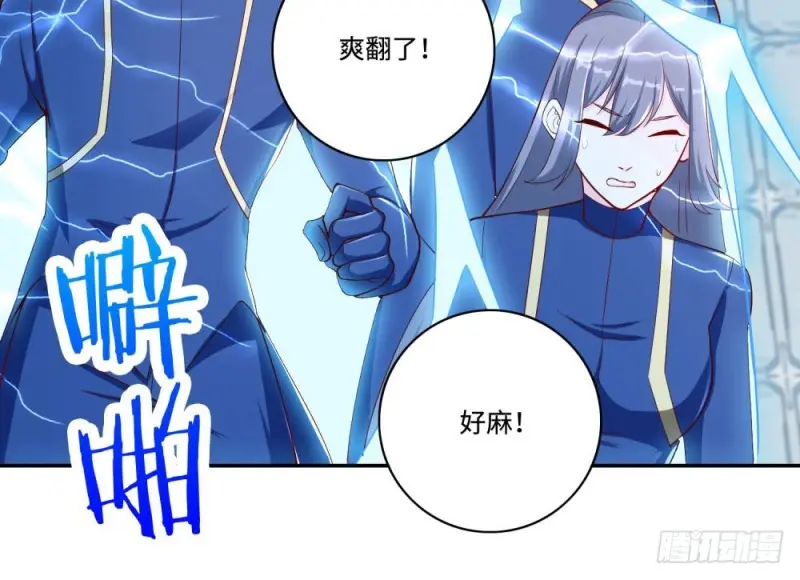 第65话 战术 第22页