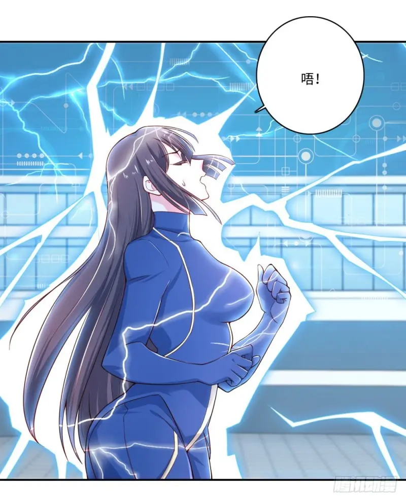 第65话 战术 第23页