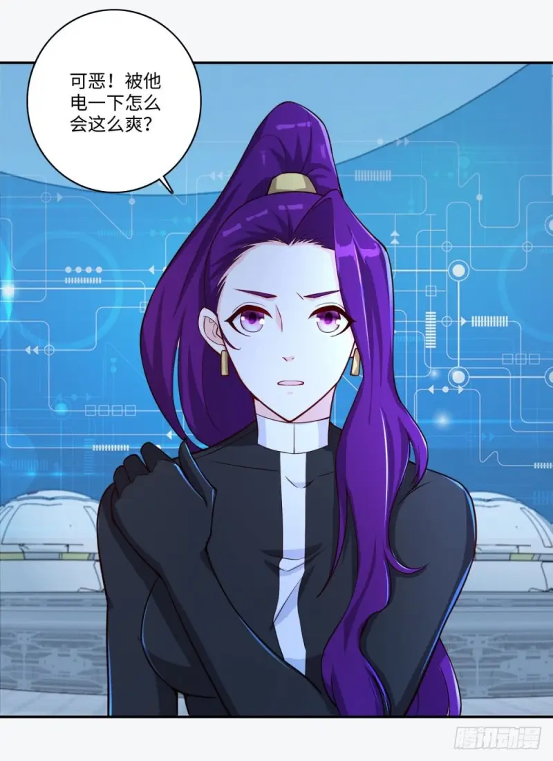 第65话 战术 第39页