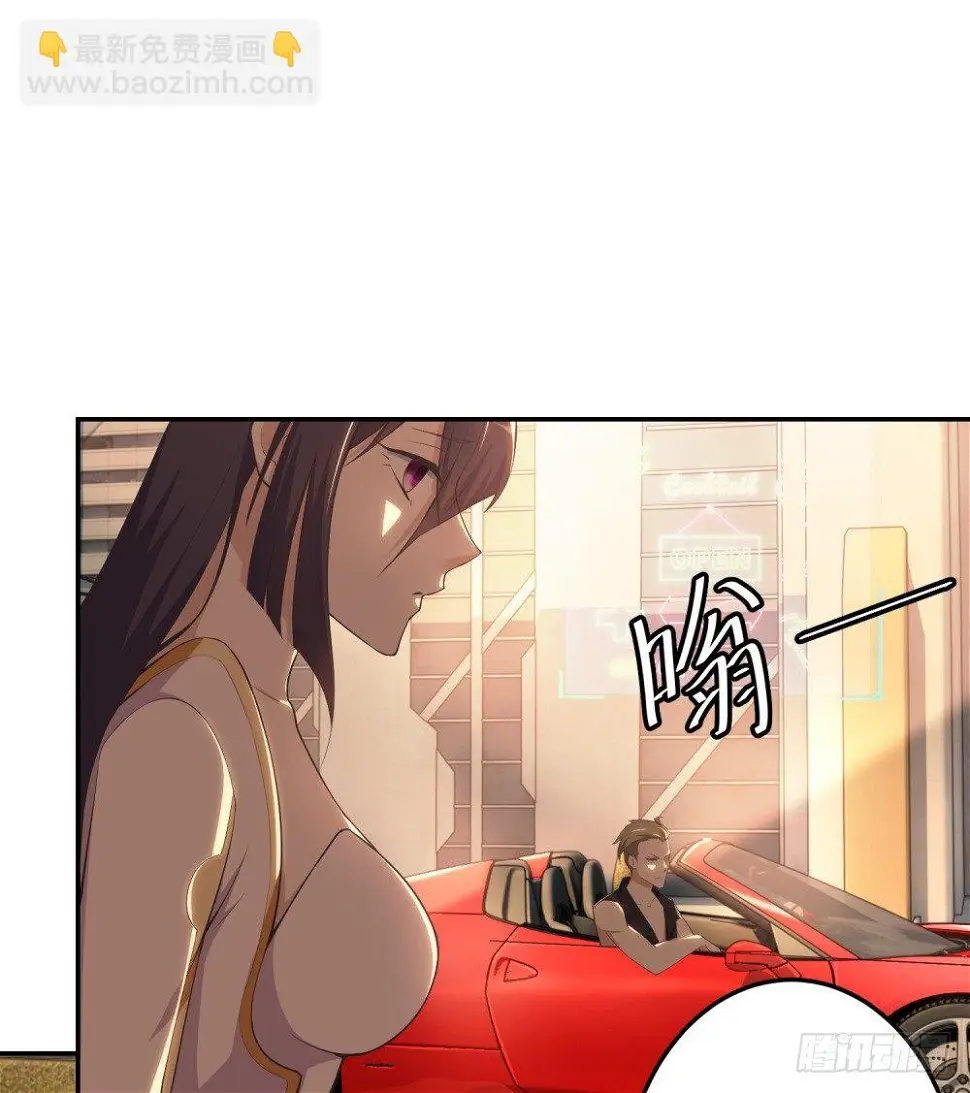 第5话 反目成仇 第23页