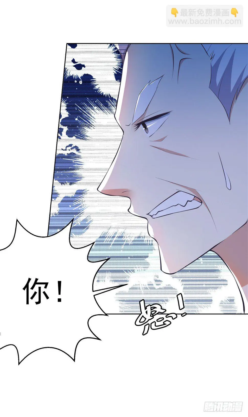 第6话 致命威胁 第9页