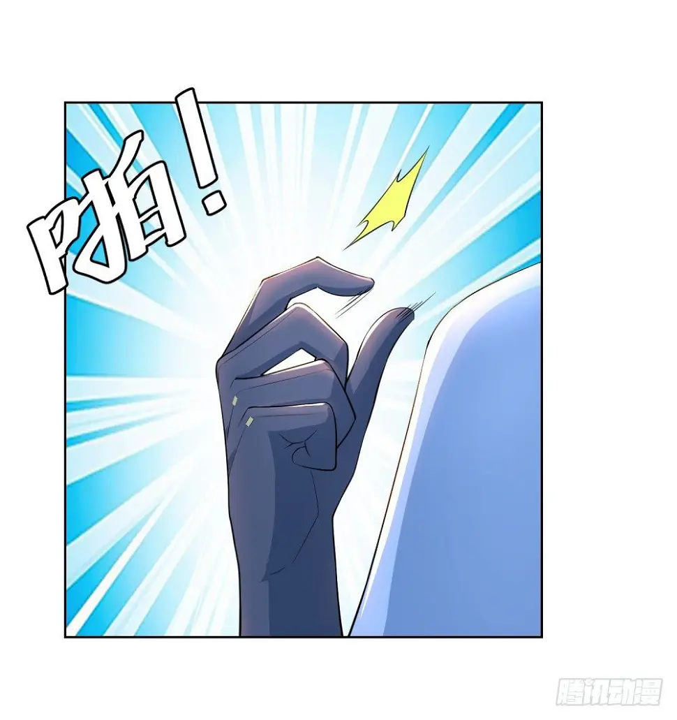 第9话 月魔海盗团挑衅 第18页