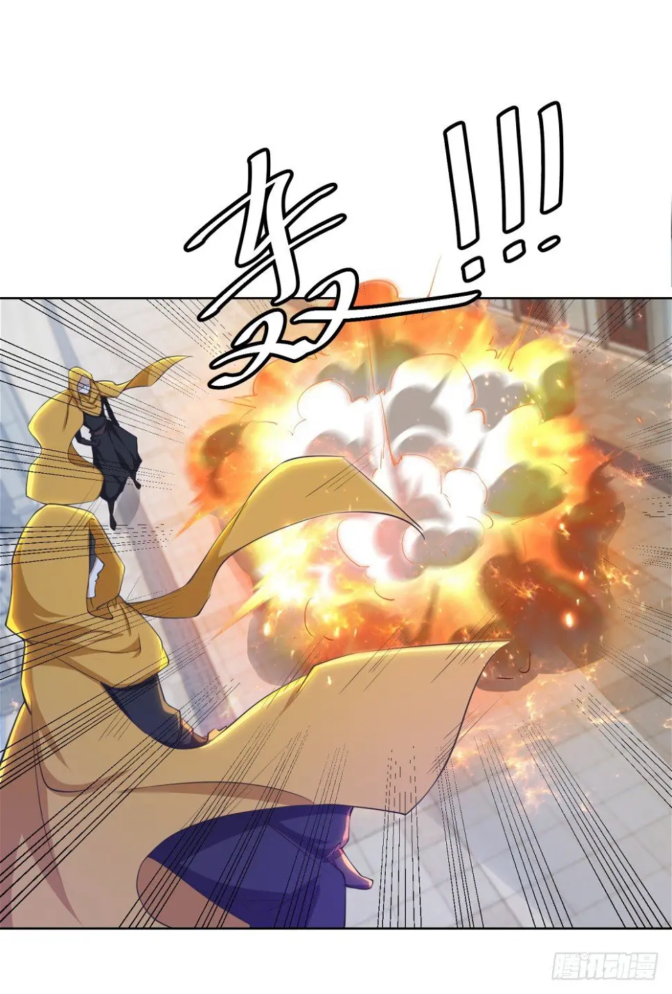 第9话 月魔海盗团挑衅 第21页