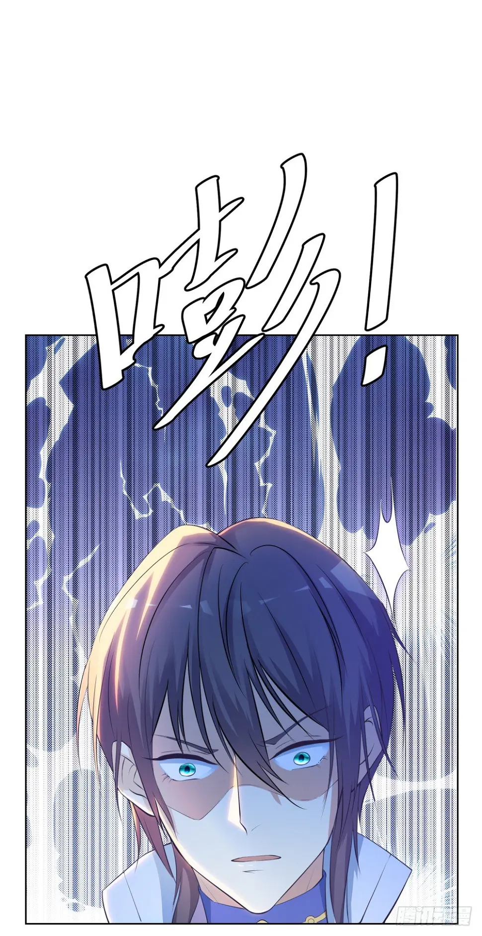 第9话 月魔海盗团挑衅 第27页