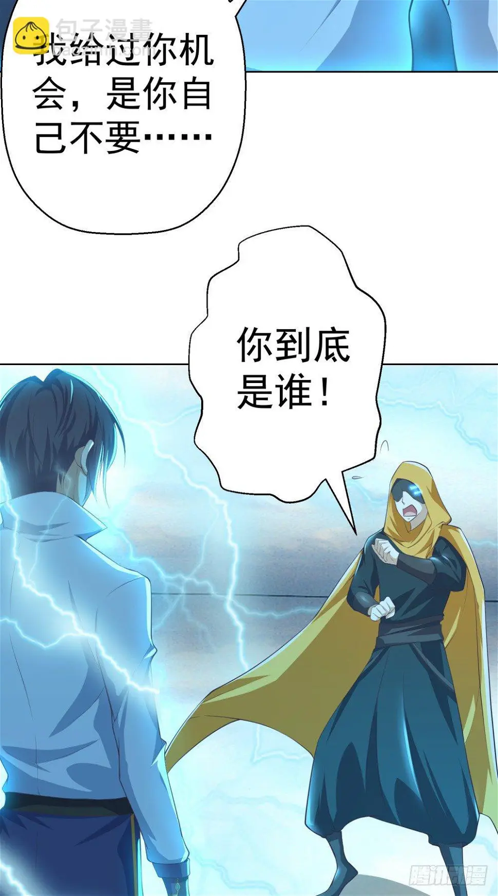 第10话 目标锁定，碎乱星域 第25页
