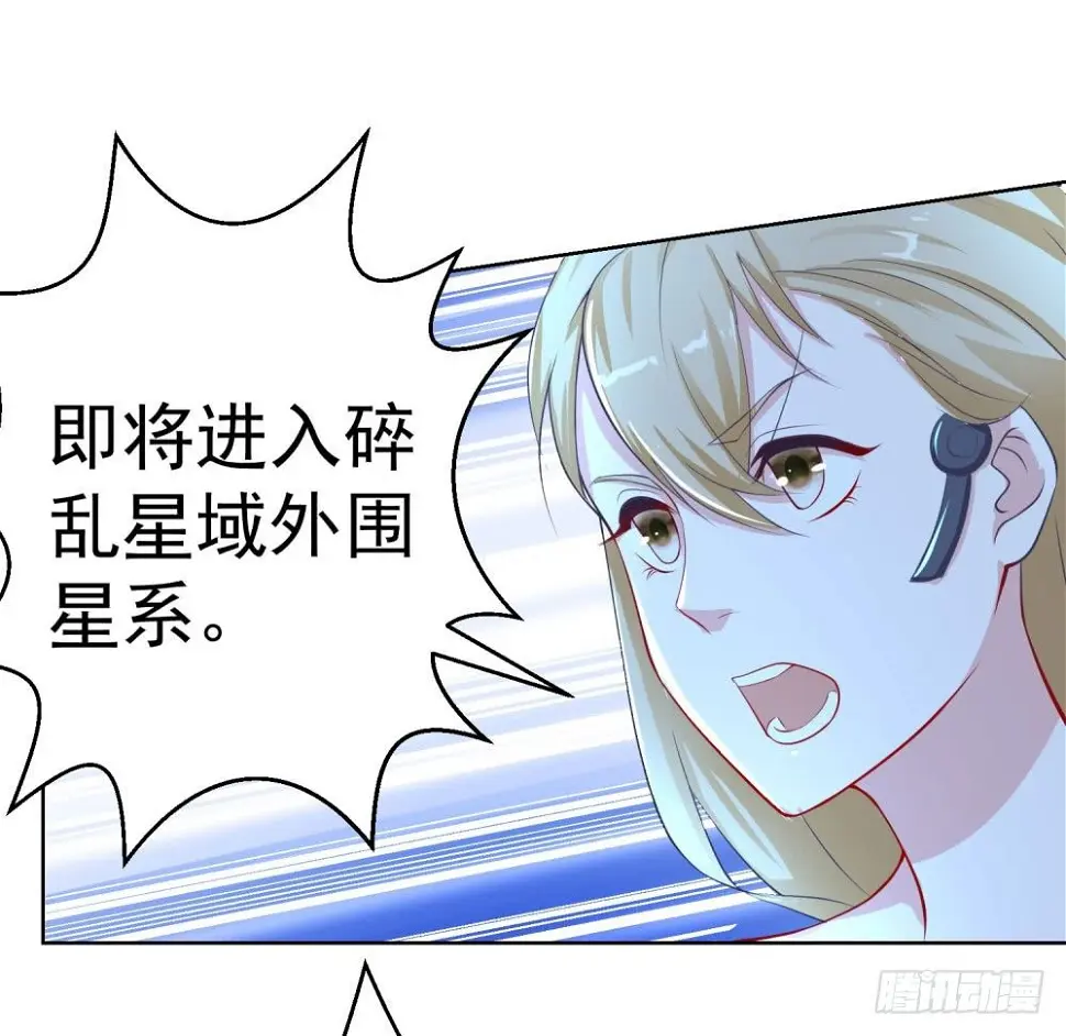 第13话 老学究的孙子 第5页