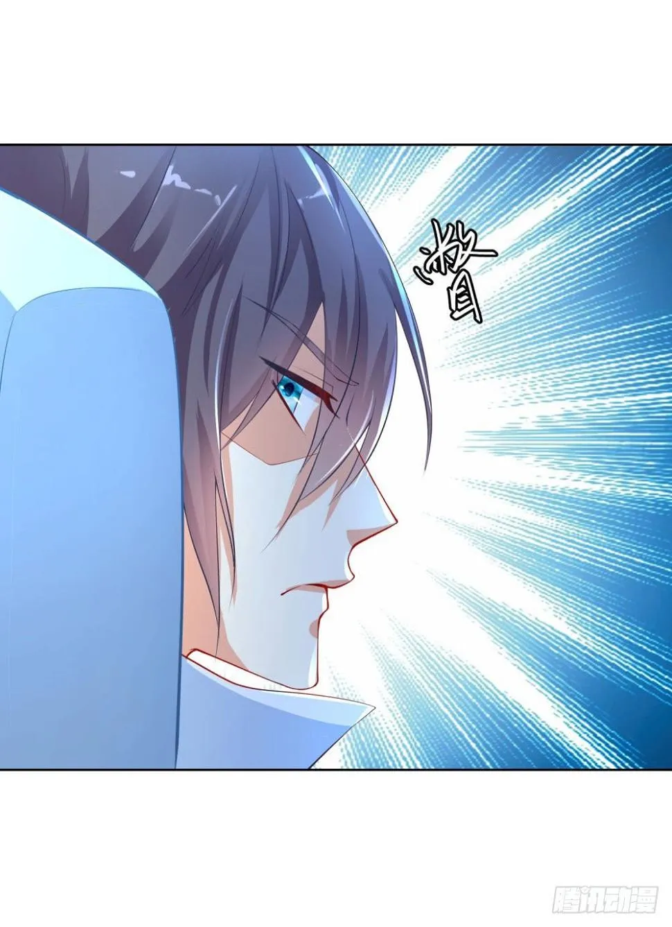 第13话 老学究的孙子 第10页