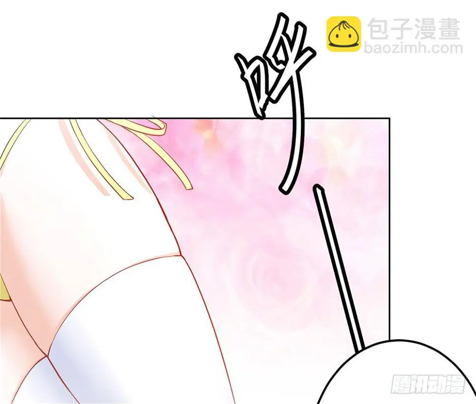 第13话 老学究的孙子 第31页