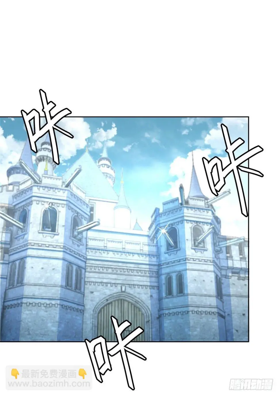 第14话 精神潮汐 第23页