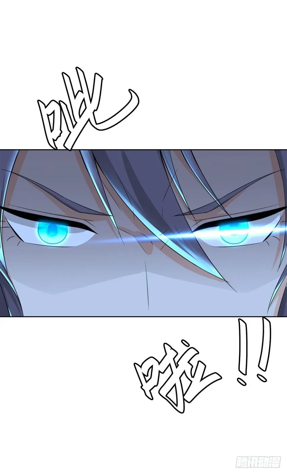 第14话 精神潮汐 第25页