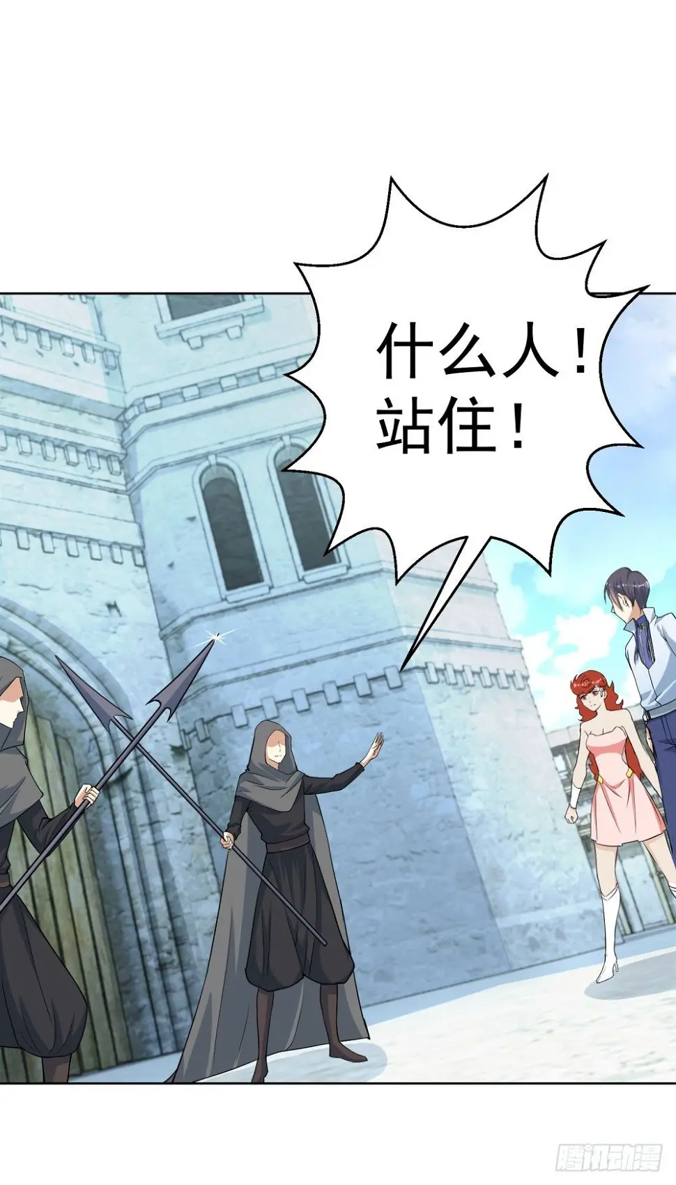 第14话 精神潮汐 第28页