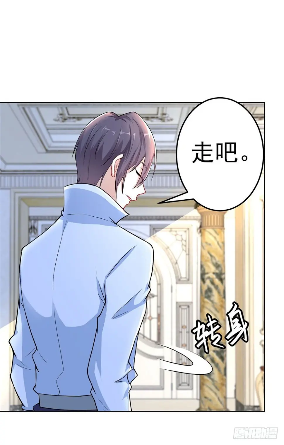 第16话 炼狱海盗团 第6页